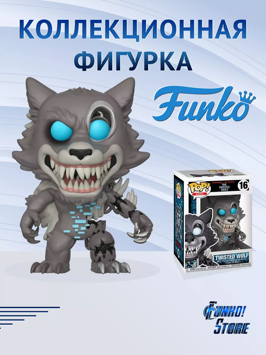 Funko pop discount twisted wolf