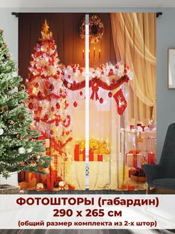 Фотоштора интерьерная новогодняя для дома с печатью Mollyn Home 178812022 купить за 1 340 ₽ в интернет-магазине Wildberries