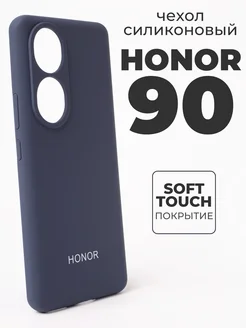 Чехол на Honor 90 Honor 178812418 купить за 389 ₽ в интернет-магазине Wildberries