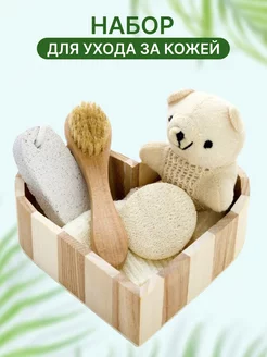 Набор для ухода за кожей 178820972 купить за 489 ₽ в интернет-магазине Wildberries