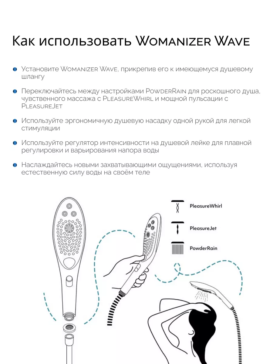 Чем опасна мастурбация душем: мнение врача-сексолога | PSYCHOLOGIES