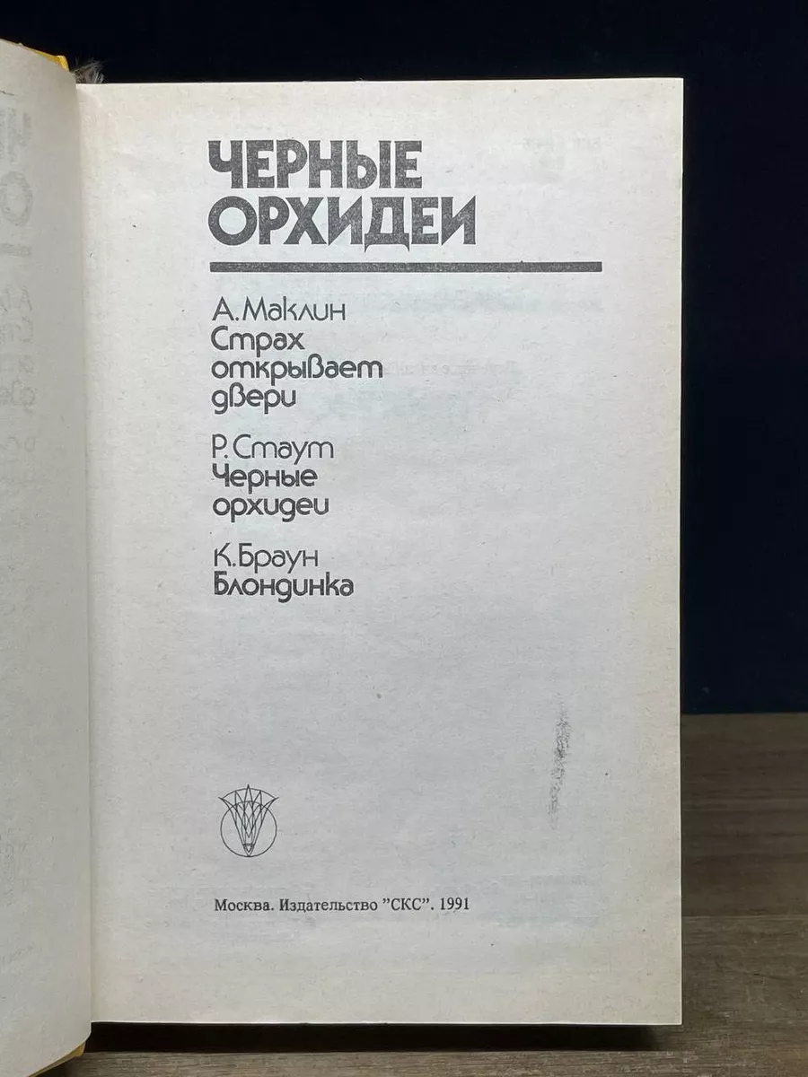 Черные волосы и оттенки блондинки: 12 шикарный зимних идей