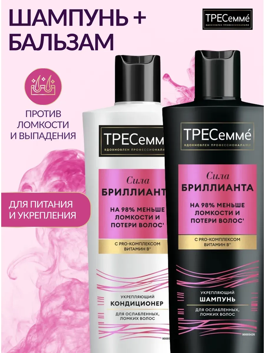 Tresemme 178822403 1 215 Wildberries