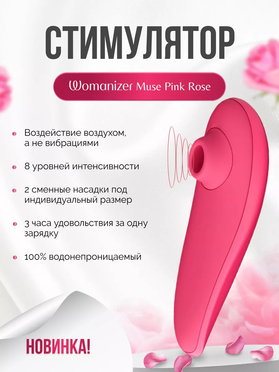 Вакуумная помпа Vagina-Set Solo Extreme Professional