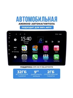 Магнитола Андройд с экраном на 9 дюймов 2+32gb Pioneer 178824918 купить за 4 510 ₽ в интернет-магазине Wildberries