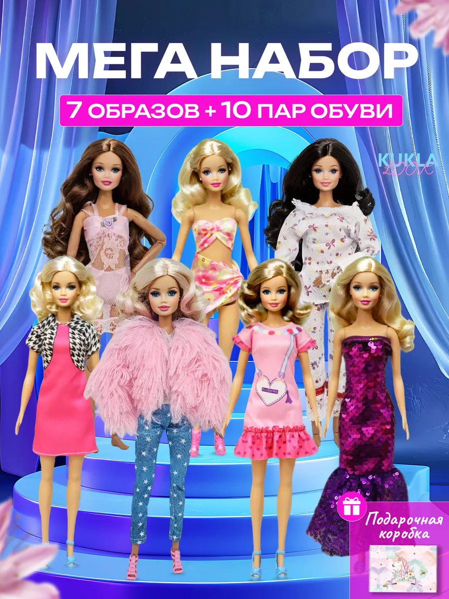 Barbie Рыжая кукла в платье с принтом Maxi Серьги и аксессуары