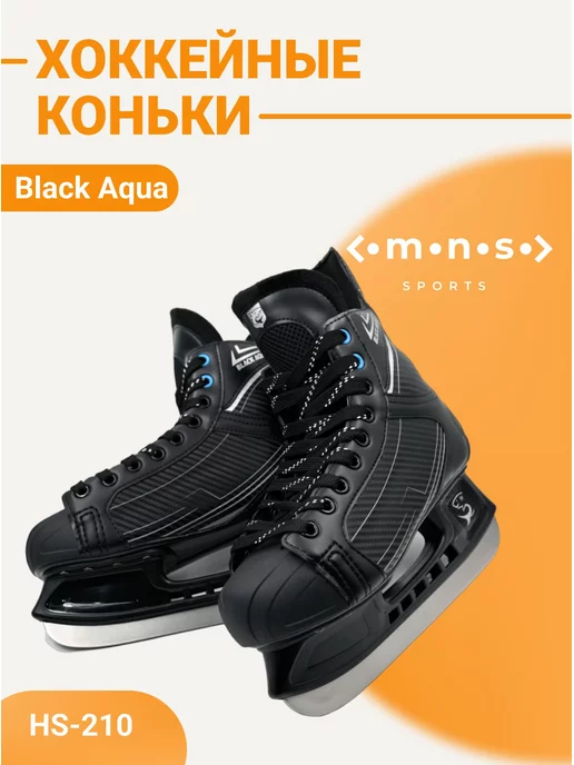 BLACKAQUA Хоккейные коньки HS-210