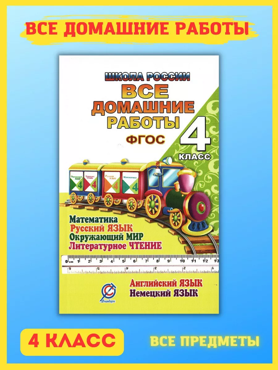 Индивидуальные онлайн-занятия испанским с учителем