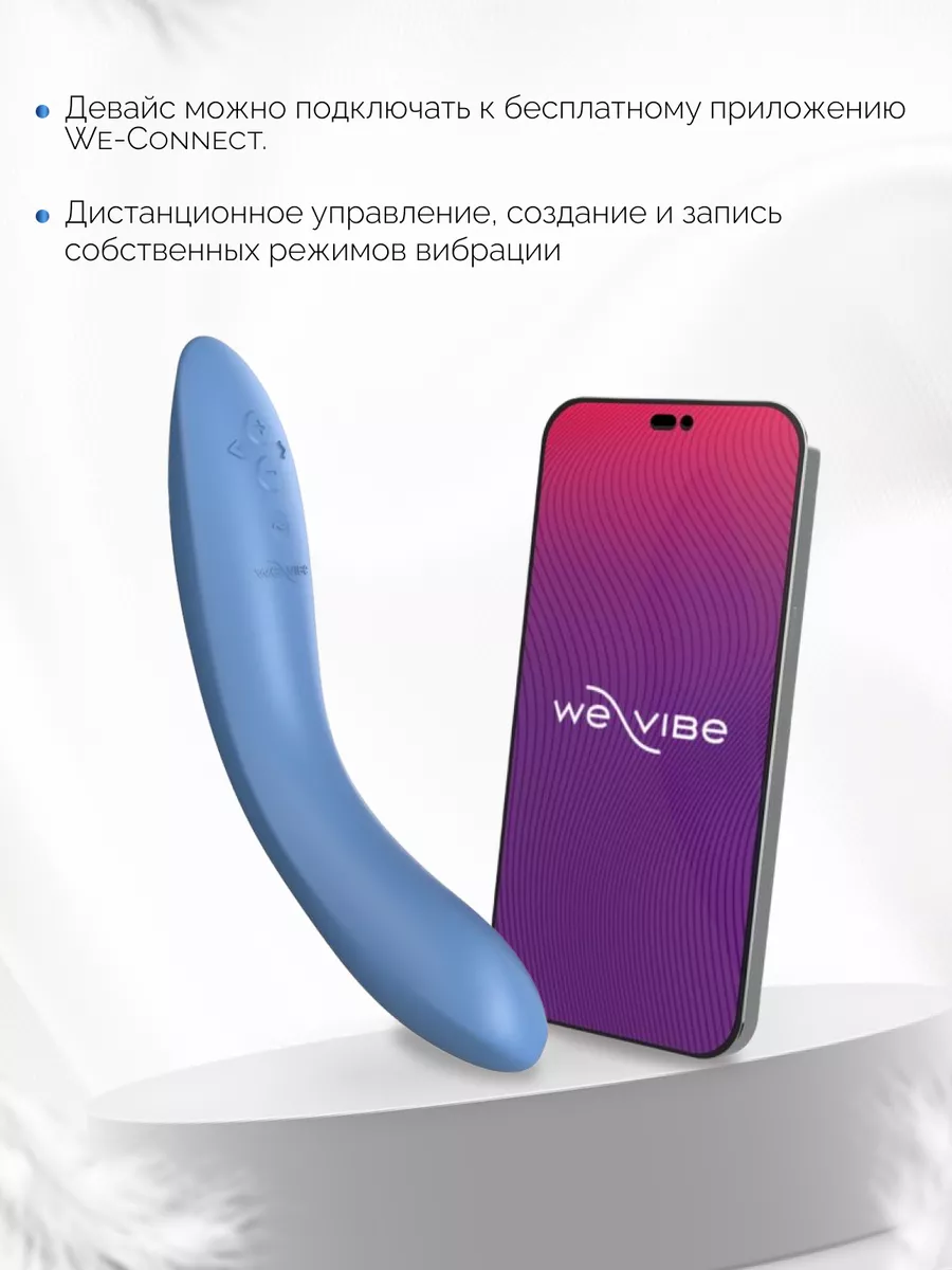 Вибратор точки G мини стимулятор для сквирта WE-VIBE 178830499 купить за 18  920 ₽ в интернет-магазине Wildberries