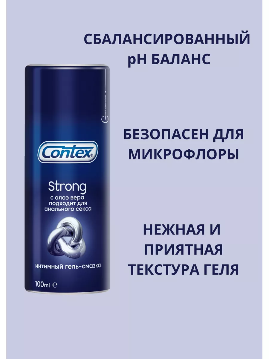 CONTEX Гель смазка для анального секса strong 30мл