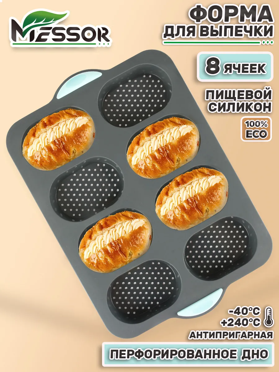 Силиконовая форма для...