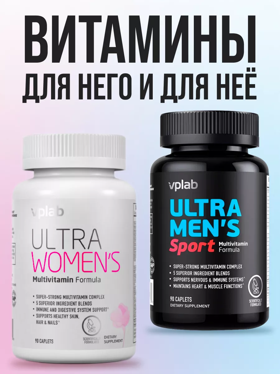 Vplab Ultra Women S Multivitamin Formula Купить