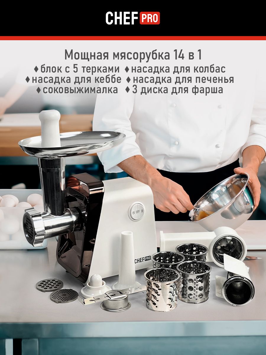 Chef pro cf mw1953a