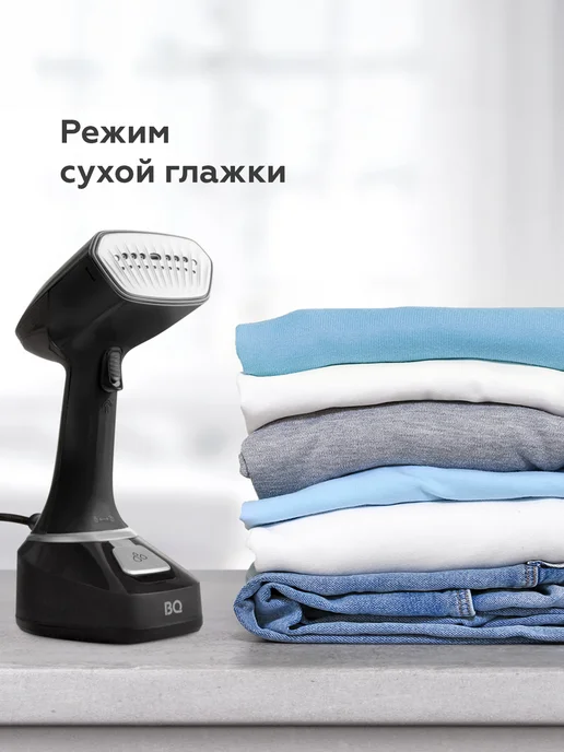 BQ Ручной отпариватель SG1006H Мощность 1700 Вт, 1700 Вт, фото 3