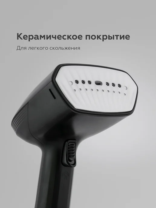 BQ Ручной отпариватель SG1006H Мощность 1700 Вт, 1700 Вт, фото 6