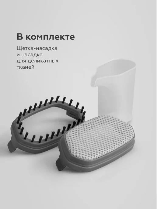 BQ Ручной отпариватель SG1006H Мощность 1700 Вт, 1700 Вт, фото 7