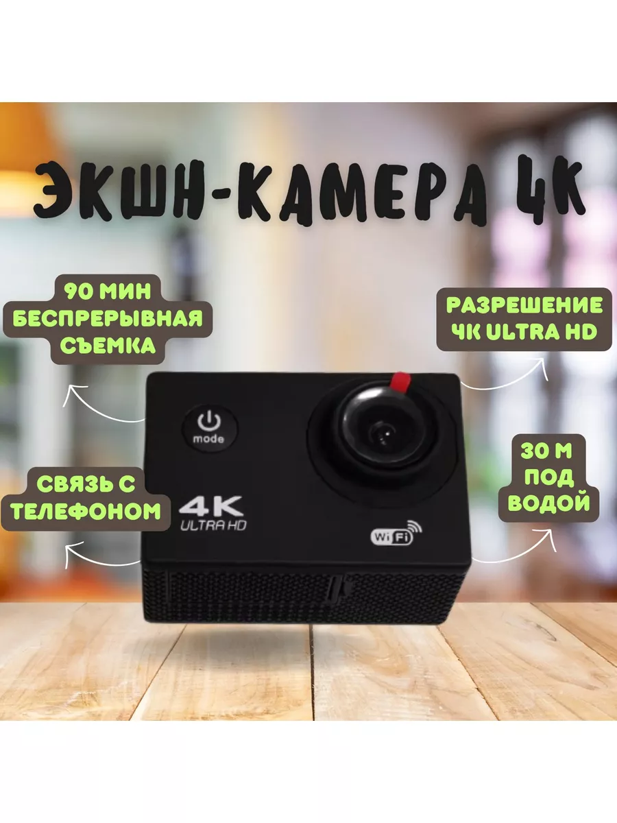 Easy Водонепроницаемая экшен камера 4k pro