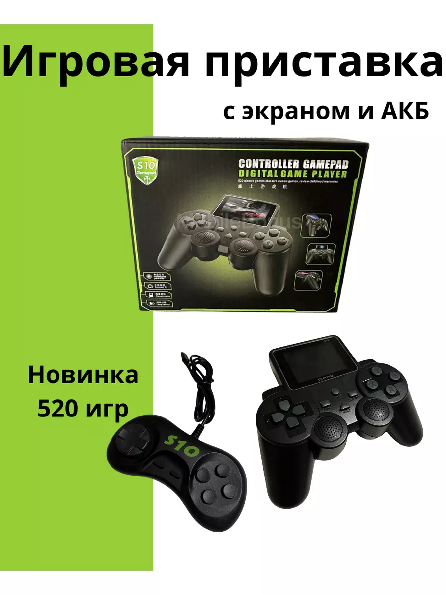 Игровая приставка портативная консоль Games _ru 178844100 купить в  интернет-магазине Wildberries