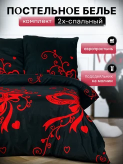 Постельное белье 2 спальное полисатин с европростыней DELVIGA home collection 178844260 купить за 888 ₽ в интернет-магазине Wildberries