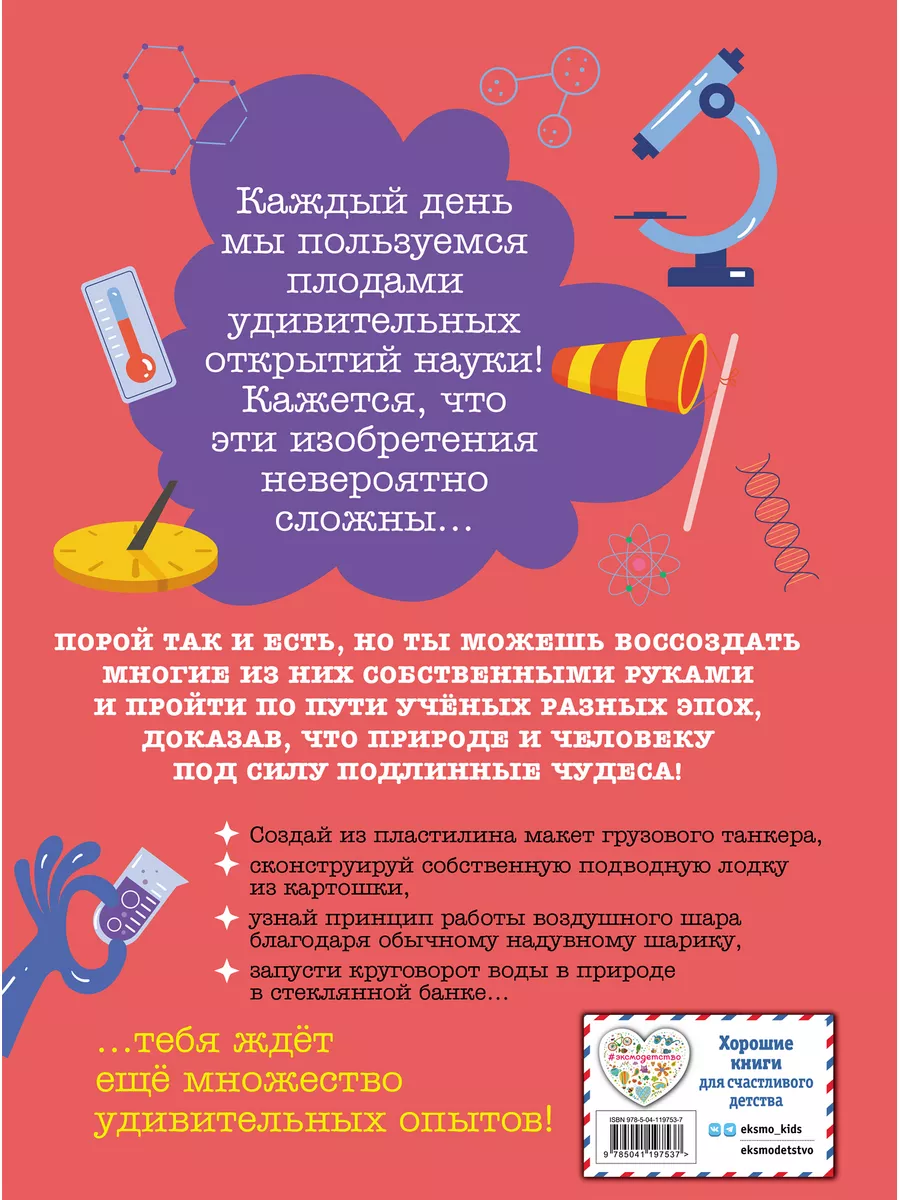 Книги по тематике Образование купить оптом в Екатеринбурге по выгодным ценам | Люмна