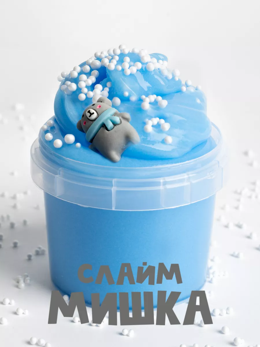 Слайм