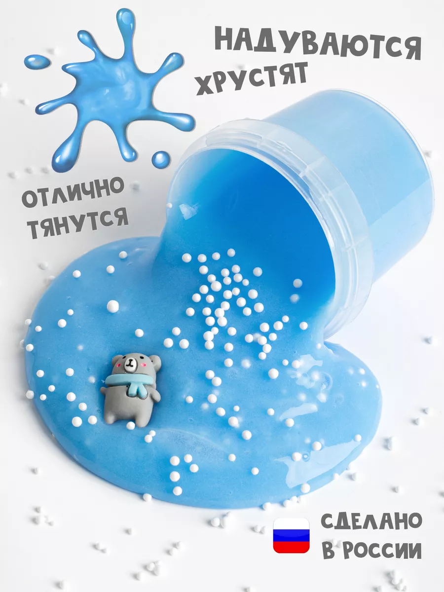 Слайм SkySlime 178845704 купить за 293 ₽ в интернет-магазине Wildberries