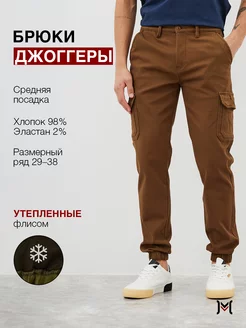 Утепленные брюки джоггеры с карманами на флисе MOSSMORE 178845906 купить за 3 014 ₽ в интернет-магазине Wildberries
