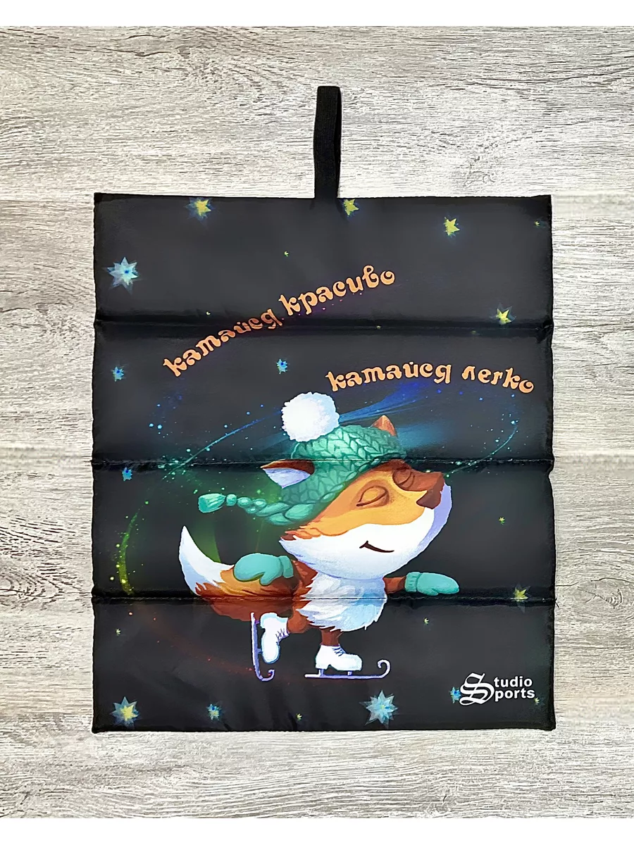 Коврик для ног для фигуристов