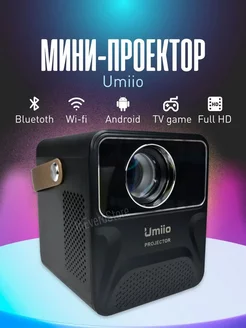Мини проектор для дома со Smart TV UMIIO Мини проектор Umiio 178851241 купить за 4 578 ₽ в интернет-магазине Wildberries