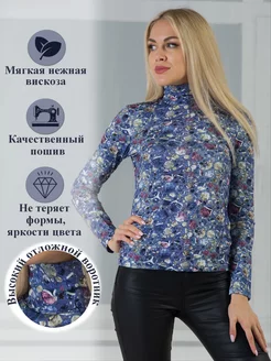 Водолазка НЕЖКА 178852040 купить за 614 ₽ в интернет-магазине Wildberries