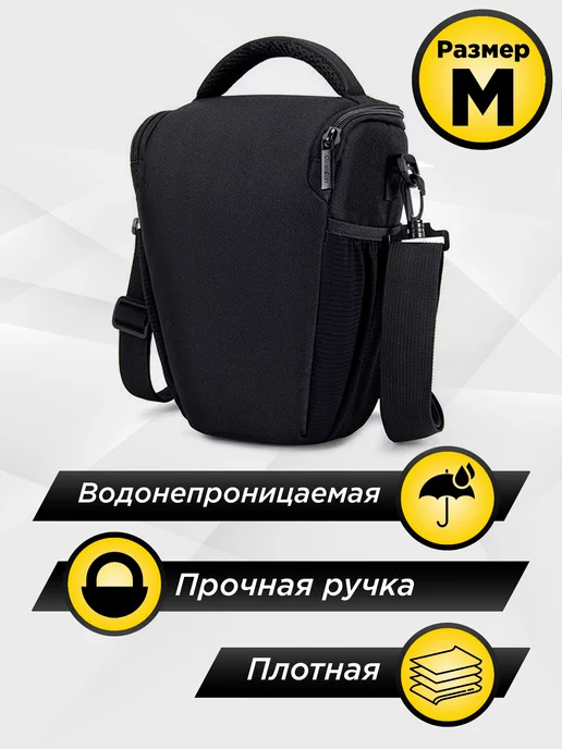 CADEN BAGS Сумка для фотоаппарата