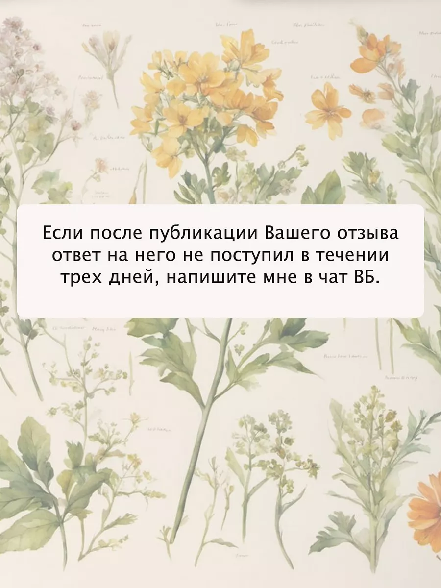 свеча заговор семейное счастье, защита от измен и оберег Древнее Урочище  178855132 купить за 355 ₽ в интернет-магазине Wildberries