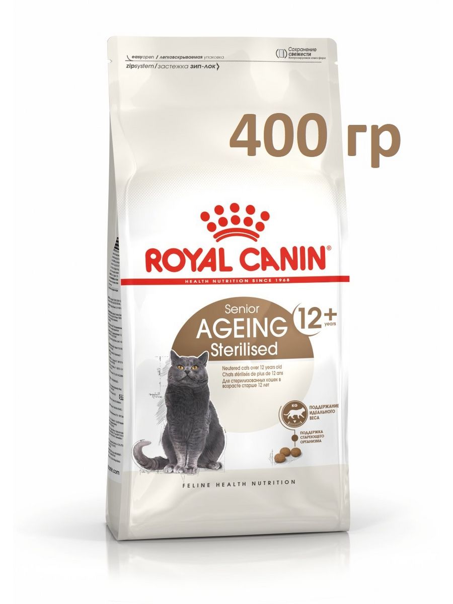 Royal canin sterilised ageing 12 стерилизованных