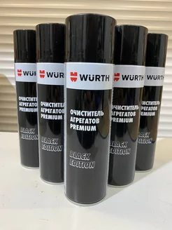 Очиститель агрегатов Premium, Black Edition, 500 мл Wurth 178856335 купить за 569 ₽ в интернет-магазине Wildberries