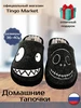 Тапочки домашние для подростка TINGO 178857434 купить за 786 ₽ в интернет‑магазине Wildberries