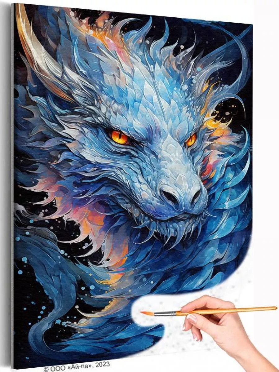 Китайский голубой дракон Символ года 40х60 Живопись по номерам 178858018  купить за 694 ₽ в интернет-магазине Wildberries
