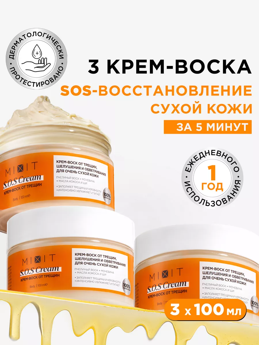 Medi Peel Filler Eazy Cream - Укрепляющий Крем Для Лица