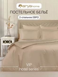 Постельное белье евро хлопковое сатин Arya home collection 178860293 купить за 6 898 ₽ в интернет-магазине Wildberries