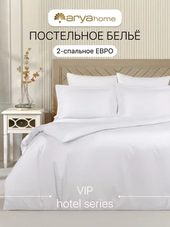 Постельное белье евро хлопковое сатин Arya home collection 178860294 купить за 7 937 ₽ в интернет-магазине Wildberries