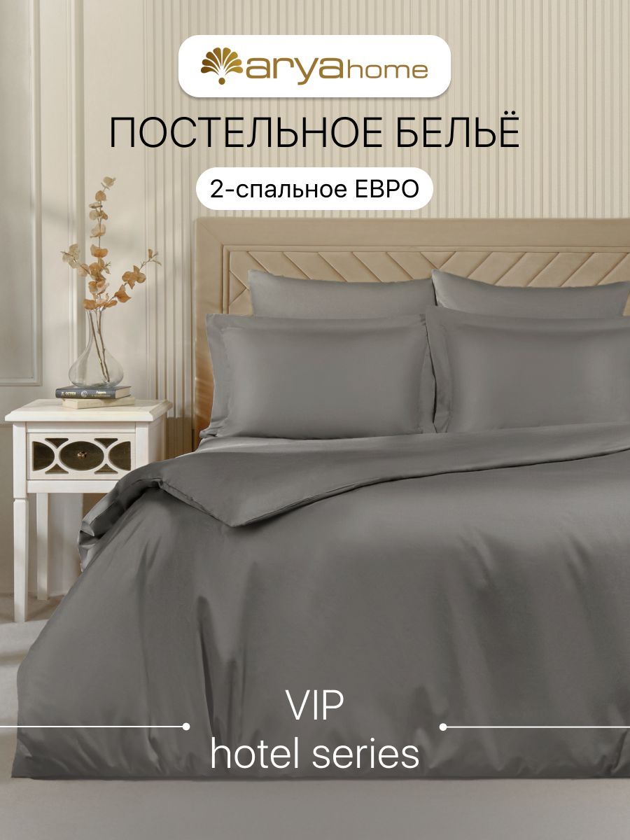 Постельное белье евро хлопковое сатин Arya home collection 178860302 купить  за 9 290 ₽ в интернет-магазине Wildberries