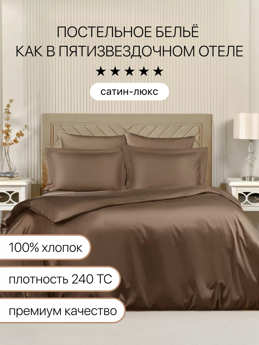 Постельное белье семейное 2 пододеяльника Arya Vip сатин Arya home  collection 178860320 купить за 11 830 ₽ в интернет-магазине Wildberries