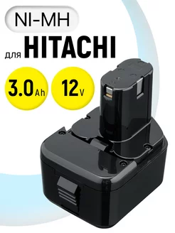 Аккумулятор EB1214S для инструмента Hitachi 12V 3000 mAh BeCharge 178868988 купить за 2 146 ₽ в интернет-магазине Wildberries