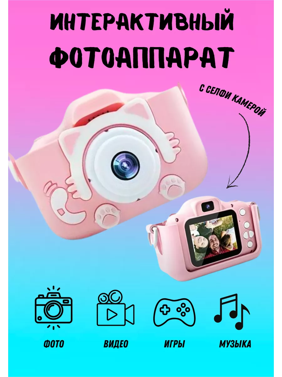 BabyTrend Фотоаппарат детский для мальчика и девочки