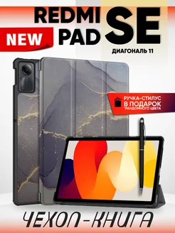 Чехол для планшета redmi pad SE Technosmartparts 178870827 купить за 789 ₽ в интернет-магазине Wildberries