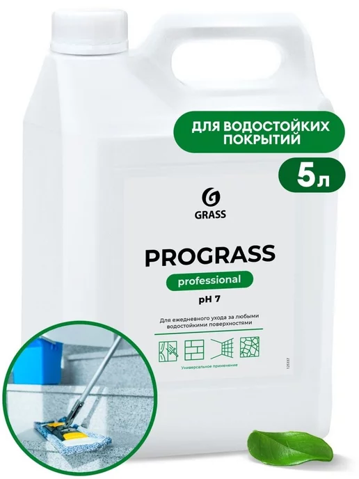 GRASS ONLINE Wildberries