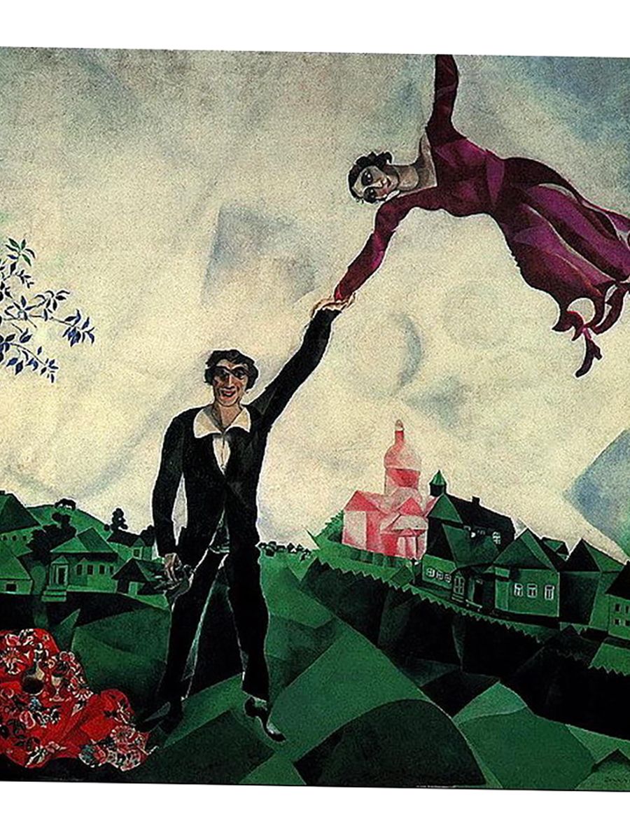 Картина прогулка марка Шагала.