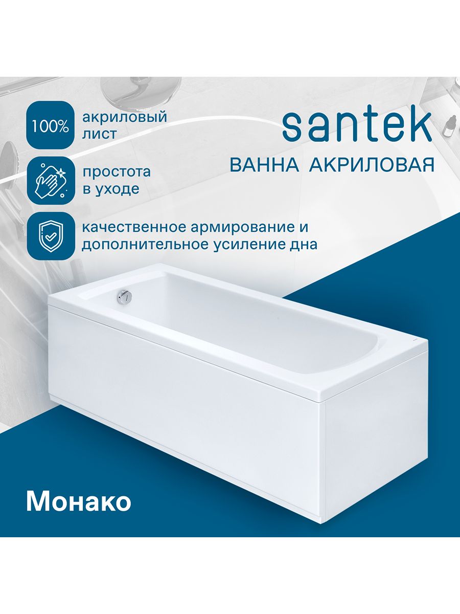 Монако 170х70. Roca easy 150x70. Ванна акриловая Roca easy 170х70. Ванна Roca easy 170x70 zru9302905, акрил. Ванна Roca easy 170x70.