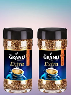 Кофе растворимый "Extra" 2 штуки Grand 178891729 купить за 651 ₽ в интернет-магазине Wildberries