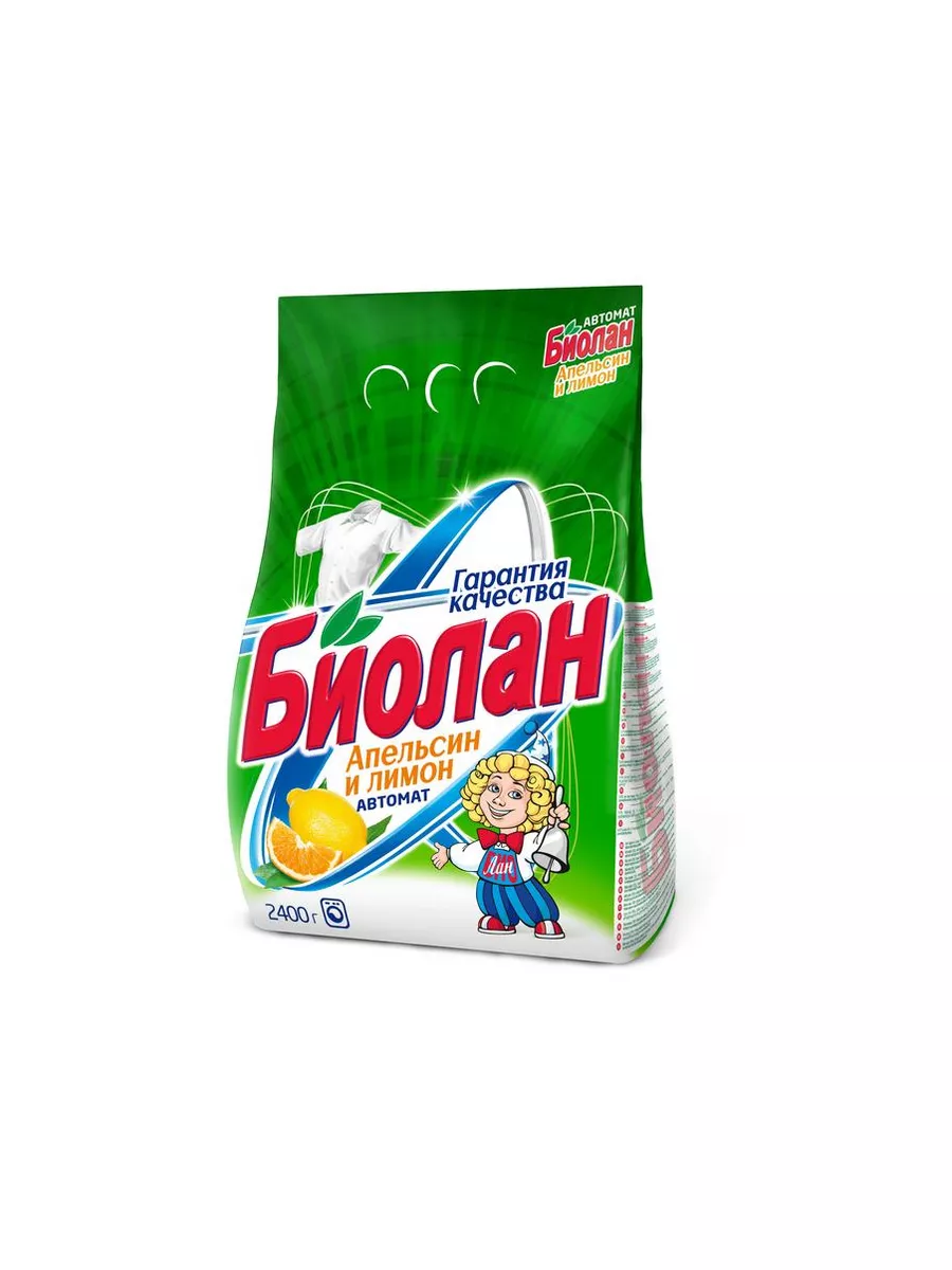 Стиральный порошок...