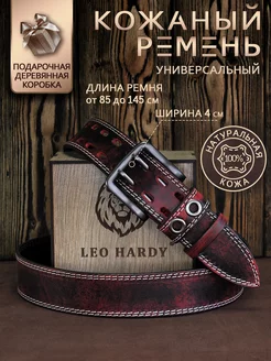 Ремень натуральная кожа подарок LEO HARDY 178896183 купить за 1 287 ₽ в интернет-магазине Wildberries